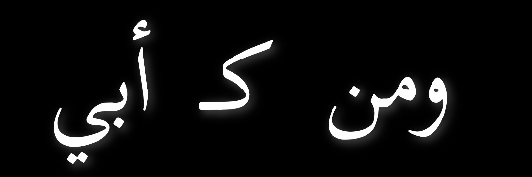 madooo83's profile banner image