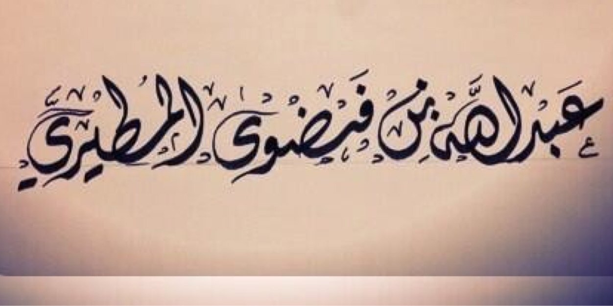 3bdallah_89's profile banner image