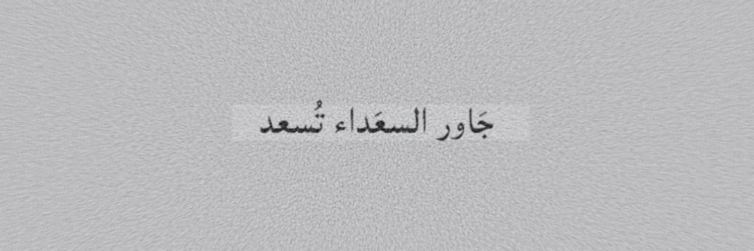 n67_kw's profile banner image