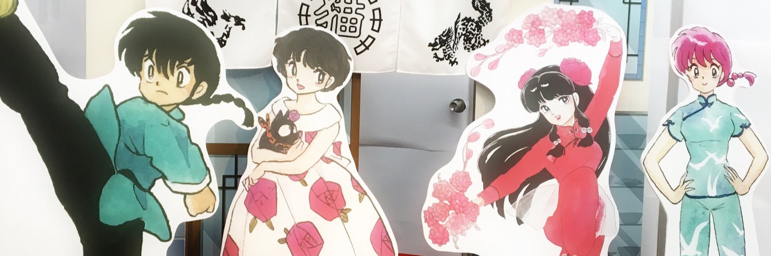 ちょっき banner