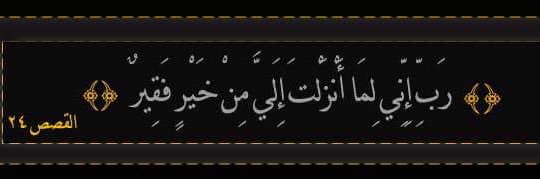 NGaisi's profile banner image