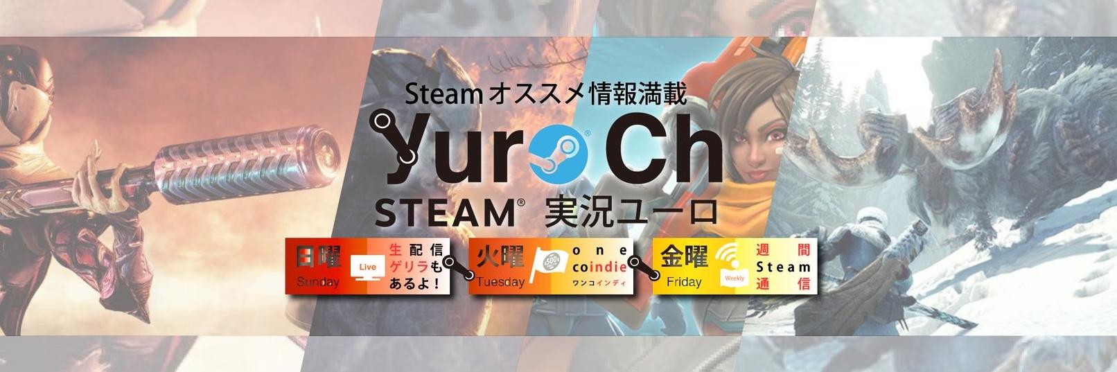 SteamGamerY's profile banner image