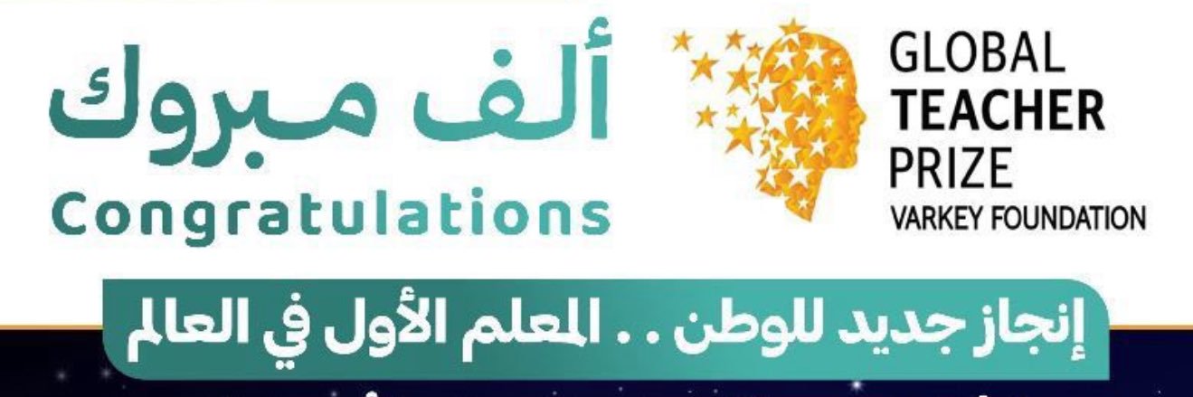 منصور المنصور. banner