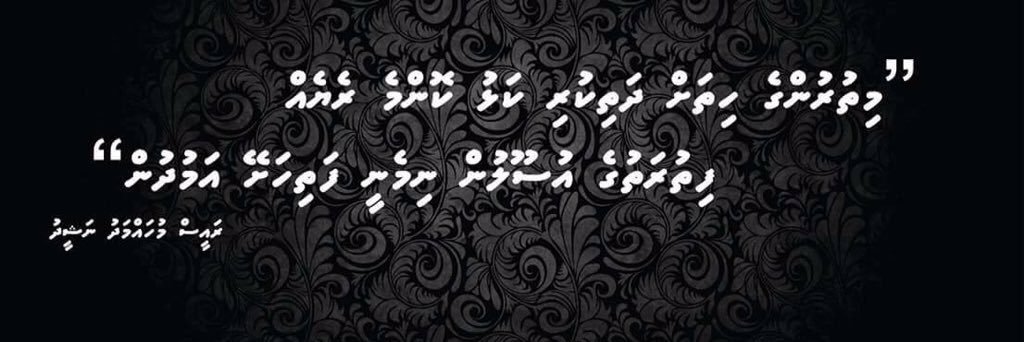 safasharyf's profile banner image