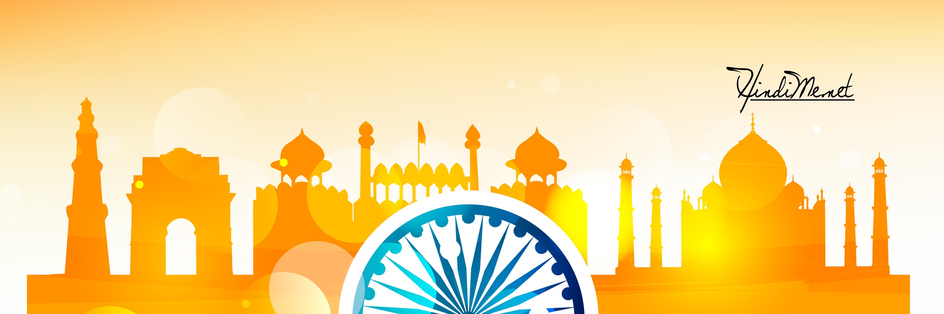 HindiMeNet's profile banner image