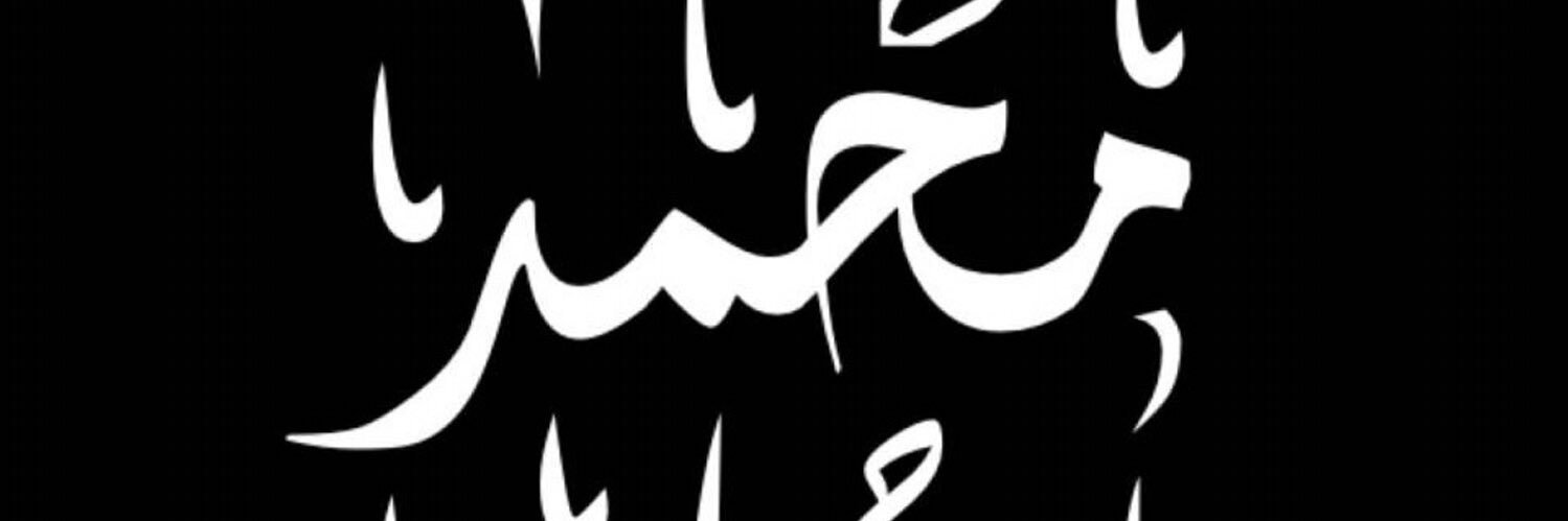 7moOomy's profile banner image