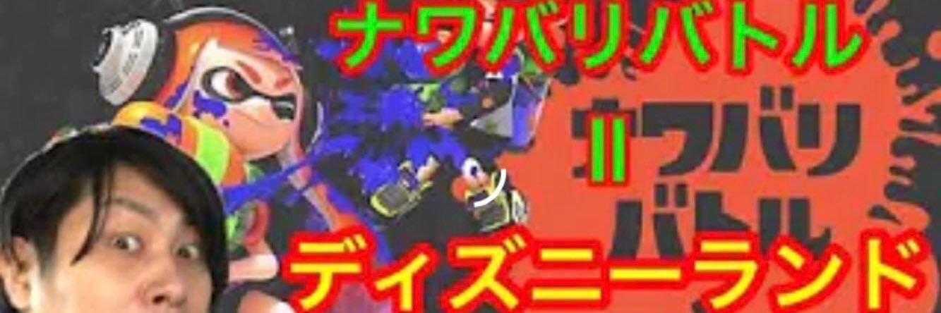 koomeenn's profile banner image