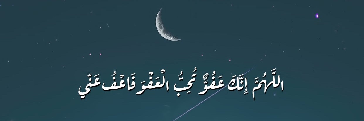 Noha_Faisal9's profile banner image