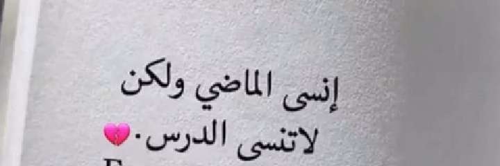 باسم التميمي banner