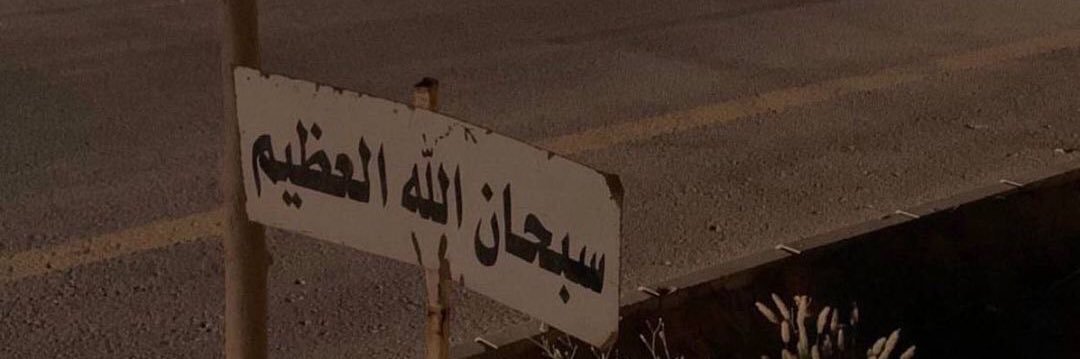 fahd101p's profile banner image