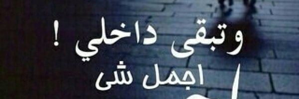 mohamedelfaraj's profile banner image