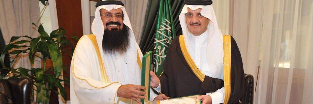 محمد بن ناصر آل دايل banner