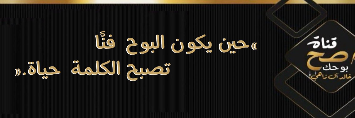 khzahi's profile banner image