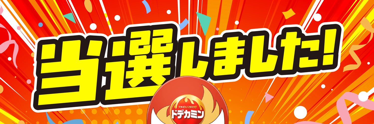 TKG238@生きたい🎀🚗🍋💊🐱🪐🌟🚰🍅🔧🎧 banner