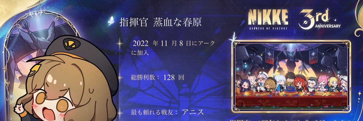 sunoharamaiko's profile banner image