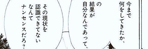 NIRA765's profile banner image