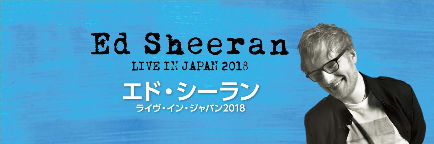 Ed_Japantour's profile banner image