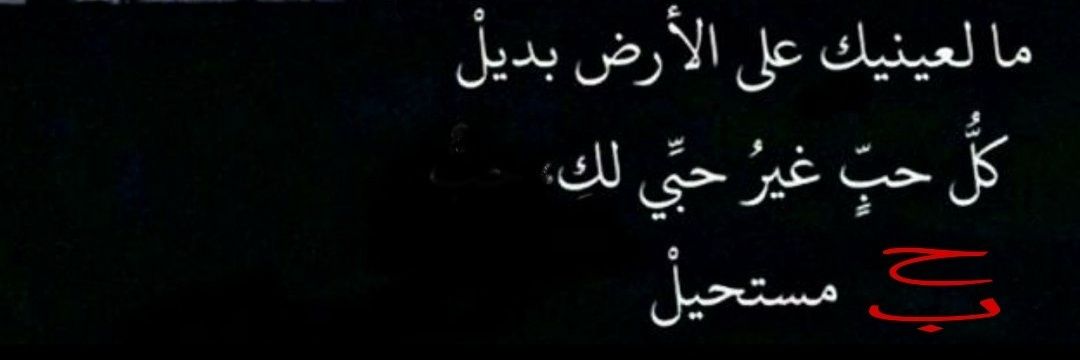abuferasmoh's profile banner image