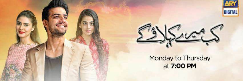 mymfatima's profile banner image