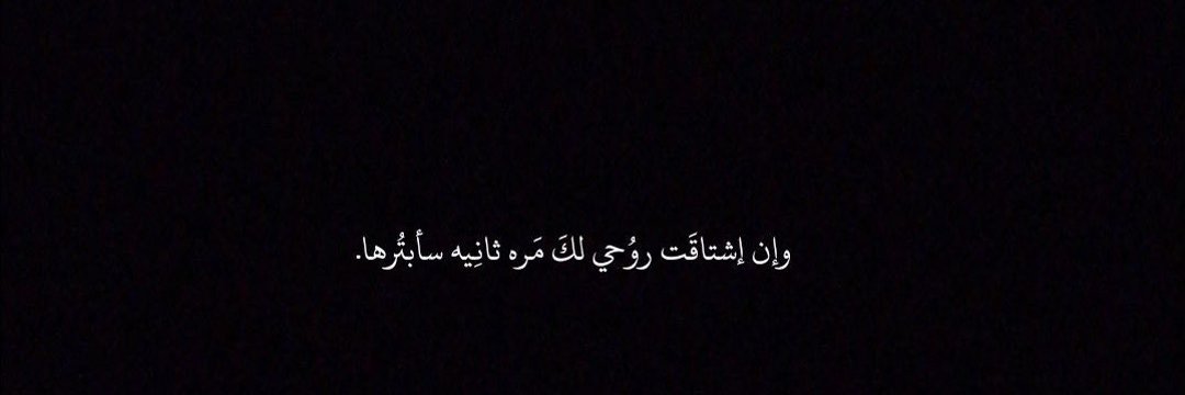 Sh banner