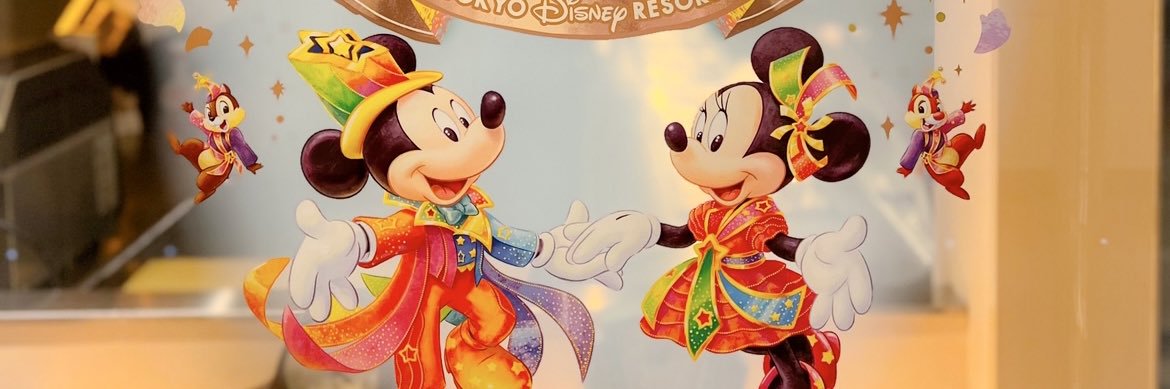 たけみき banner