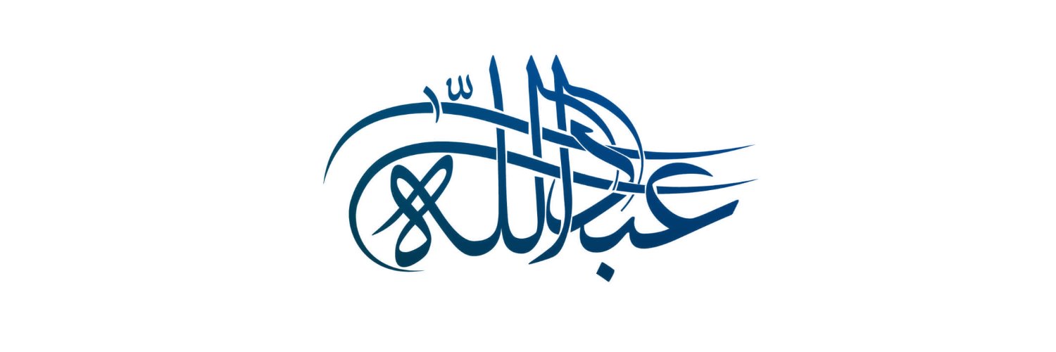 𝐀𝐛𝐝𝐮𝐥𝐥𝐚𝐡 𝐌𝐨𝐮𝐬𝐚 banner