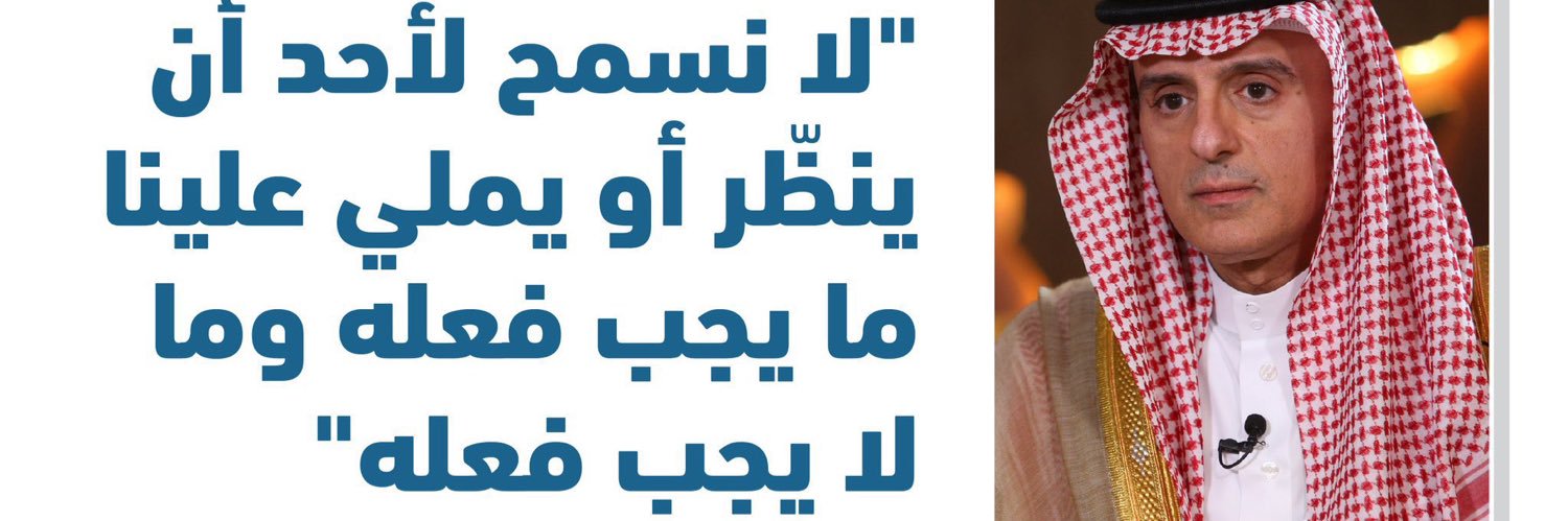 علي banner