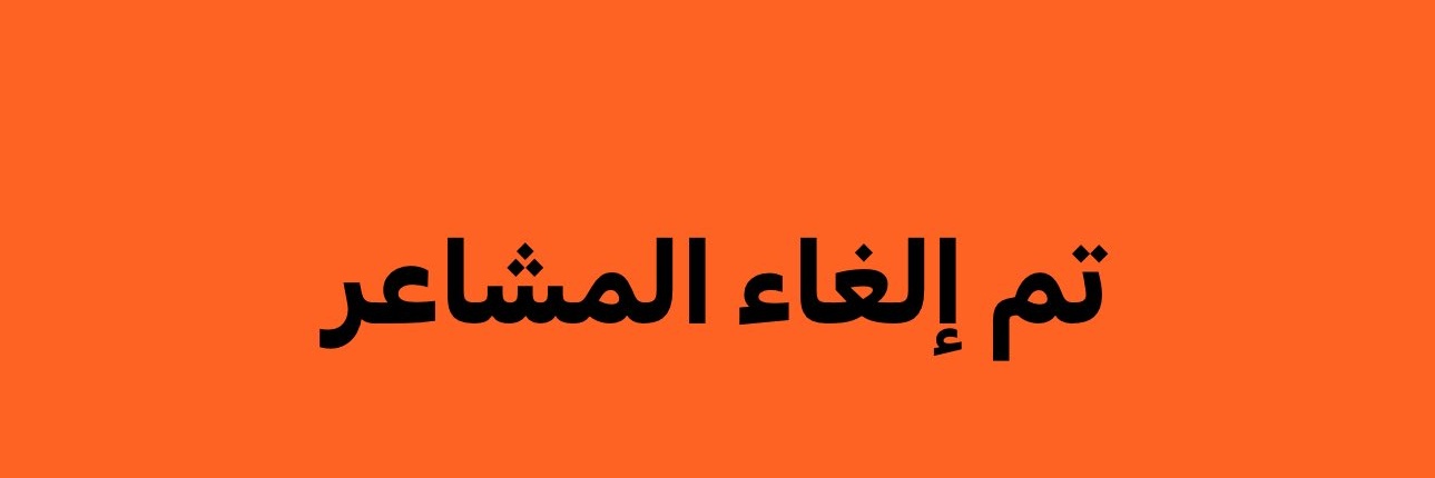 Ateya_JR's profile banner image
