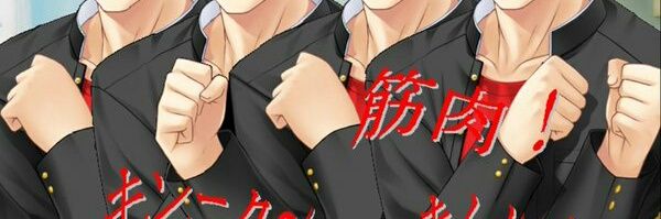 GARYU193's profile banner image
