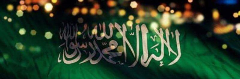 bandar067's profile banner image