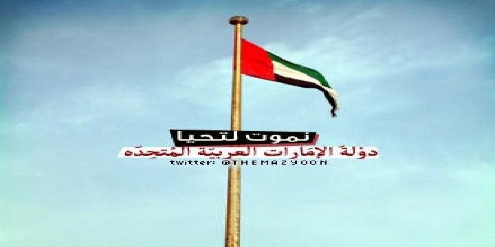 el_fajr's profile banner image