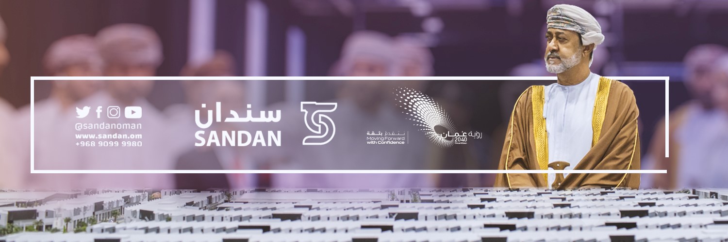 Sandan - سندان banner