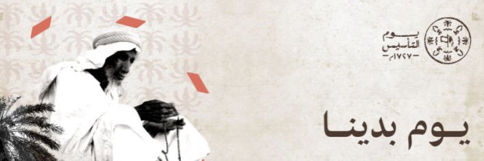 Geel_School's profile banner image