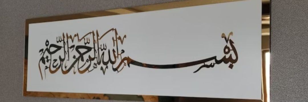 Sheikhfarid222's profile banner image