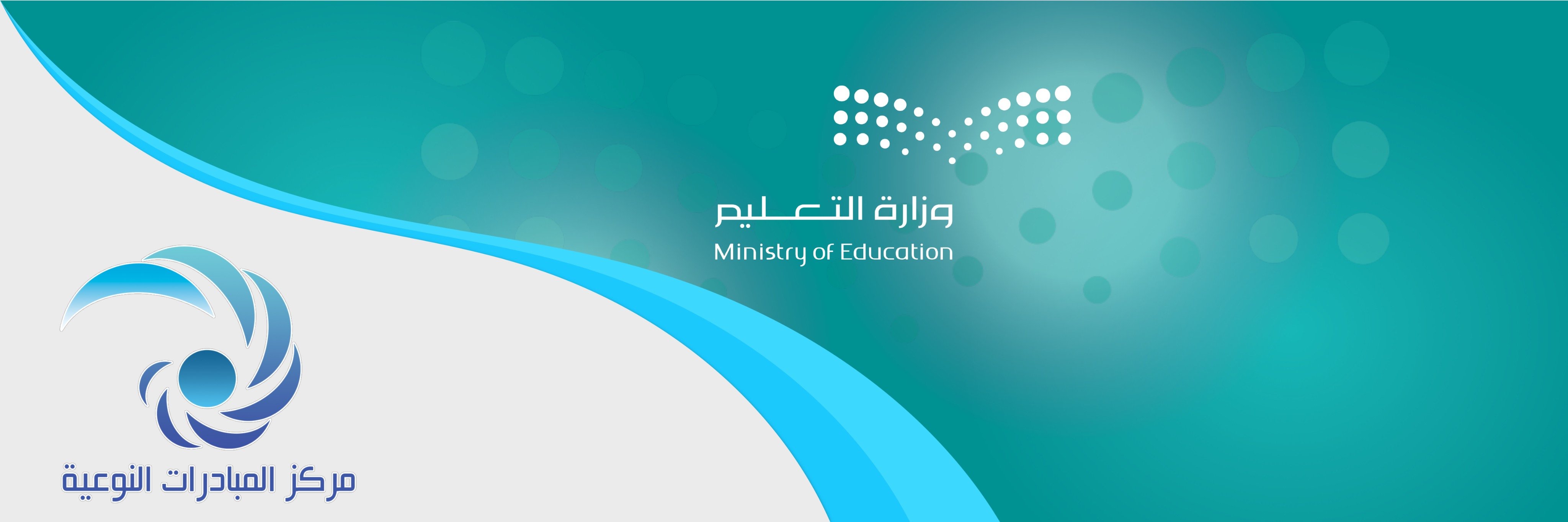 Initiatives_moe's profile banner image