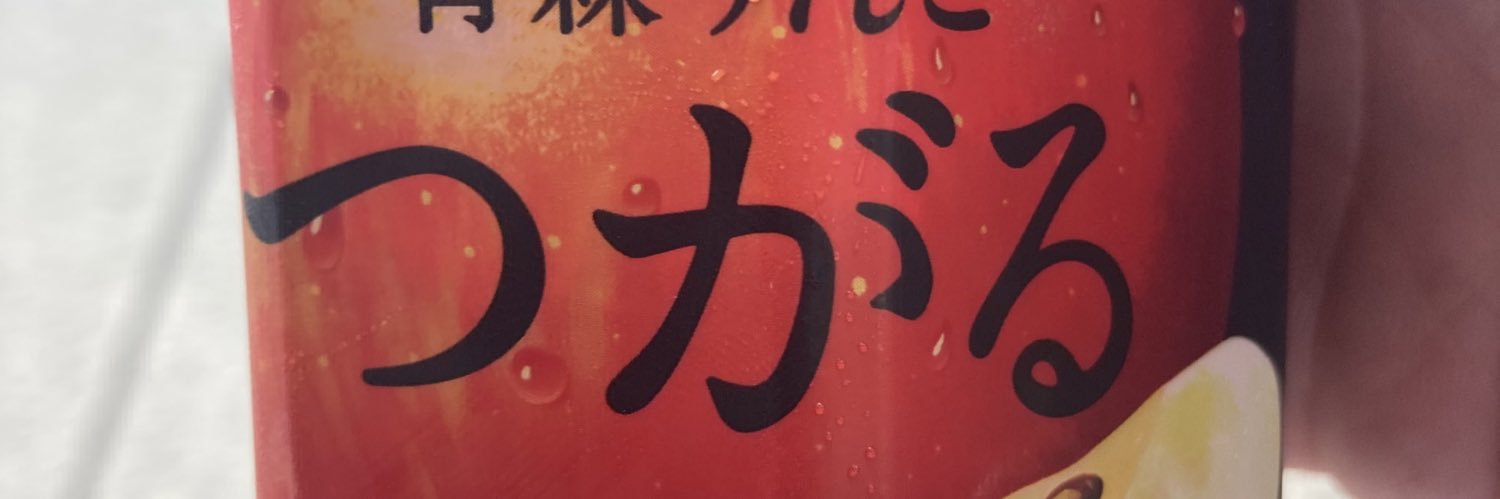 こはるつばき banner