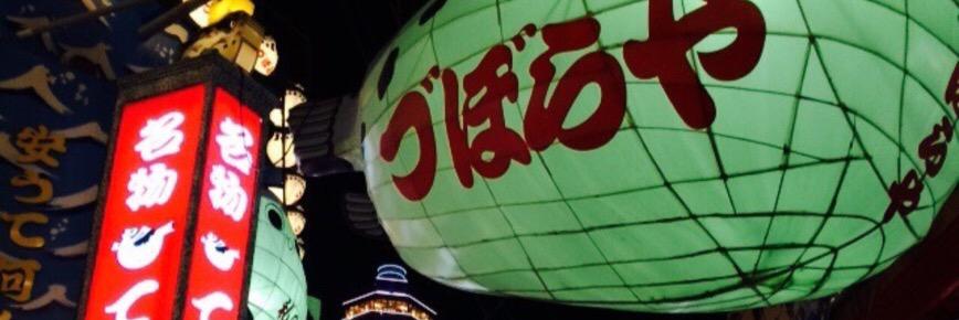 RyuichiSasaki's profile banner image