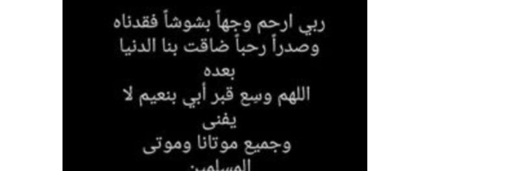 صدقه جاريه banner