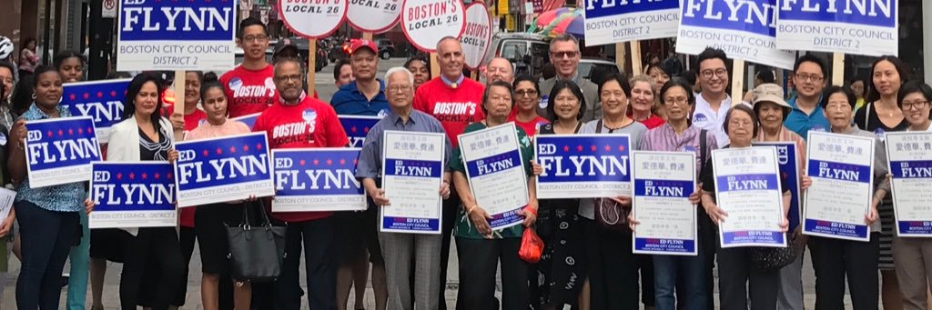 Ed Flynn 愛德華費連 banner