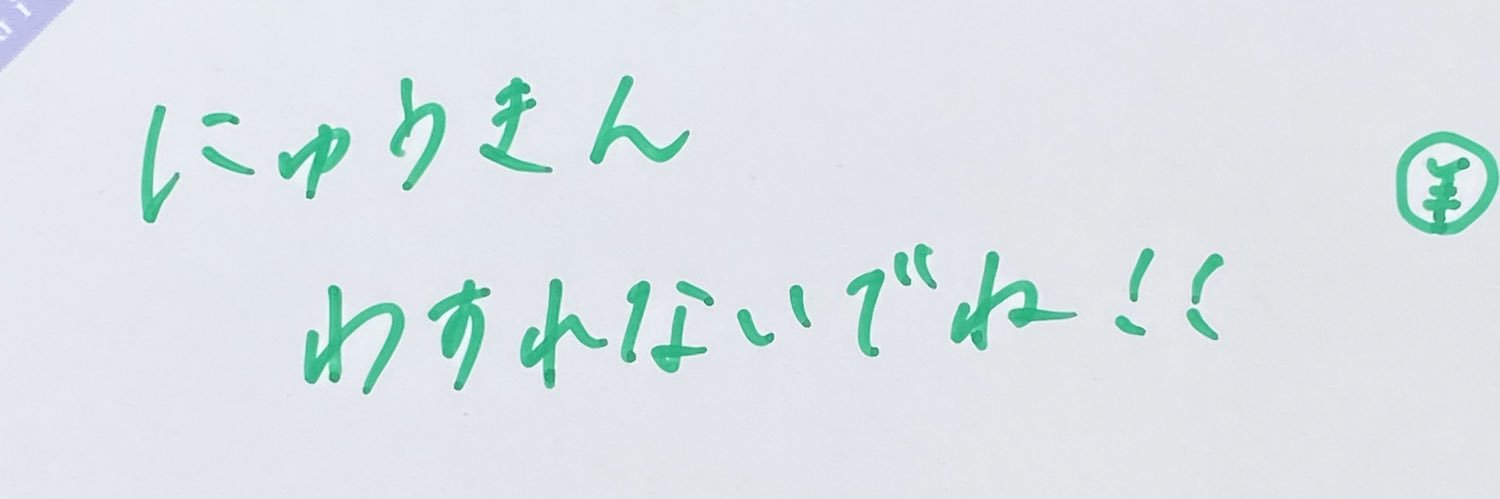 yssk22@スマイルの引力にひかれたピーポー banner