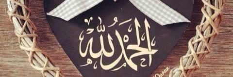 عبداللطيف محمد الجارالله أبو معاذ banner