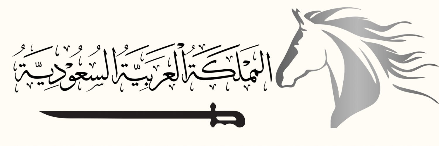 AMALMESHAL's profile banner image