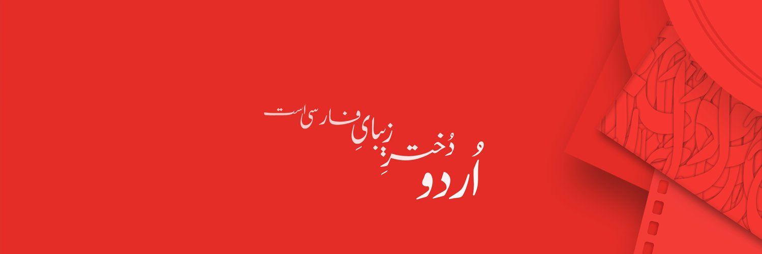 gulzar5h's profile banner image