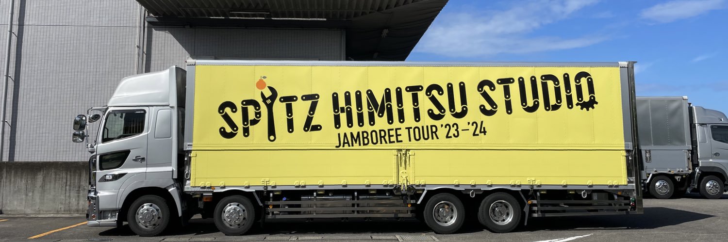 mami 福岡サンパレス初日 banner