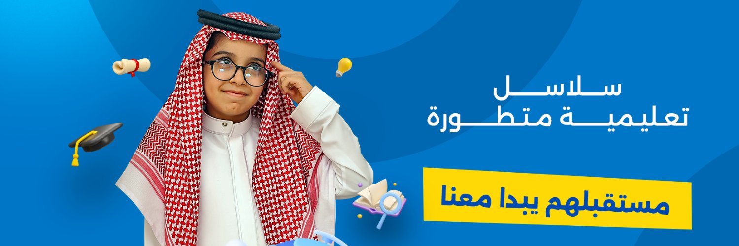 المدارس السعودية banner
