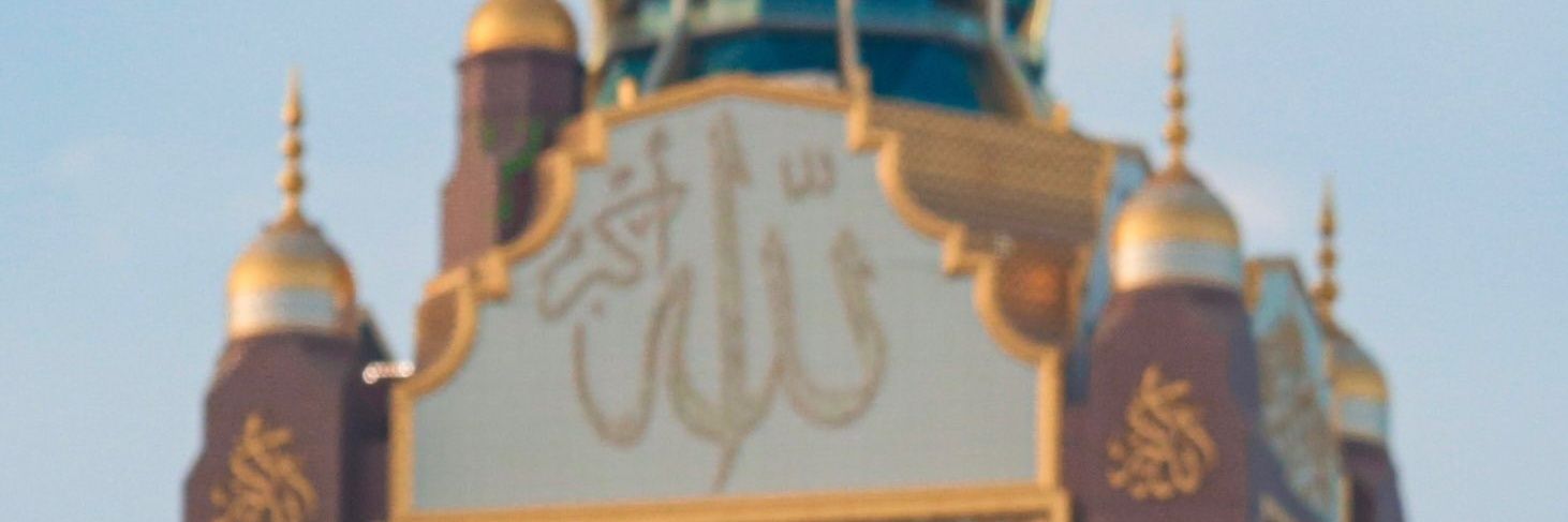 KHALID banner