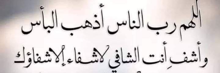ChhalRachid's profile banner image