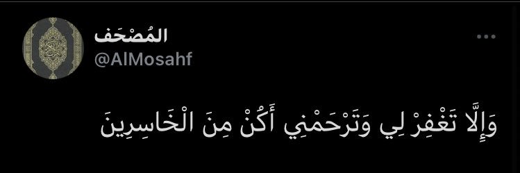rawanhatem33's profile banner image