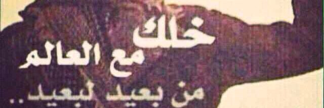 t_alsu's profile banner image