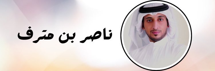 NBMetref's profile banner image